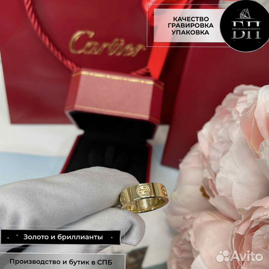 Кольцо Cartier Love