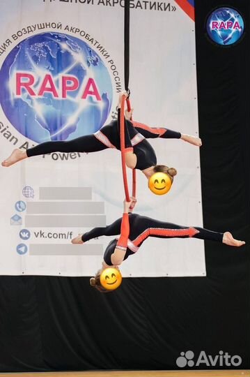 Костюмы для воздушной гимнастики. Дуэт