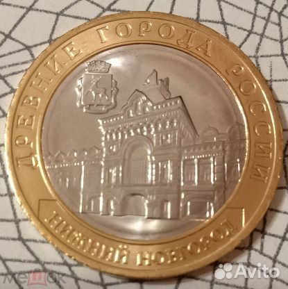 Биметалл Нижний Новгород