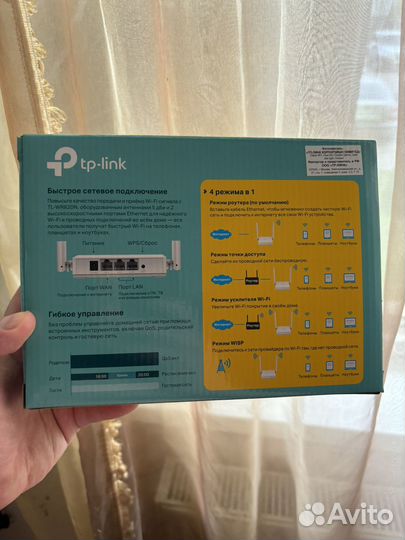 Wifi роутер tp link