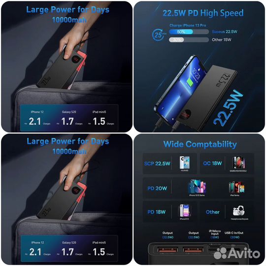 Power bank baseus 10000mah 22,5w (новый)