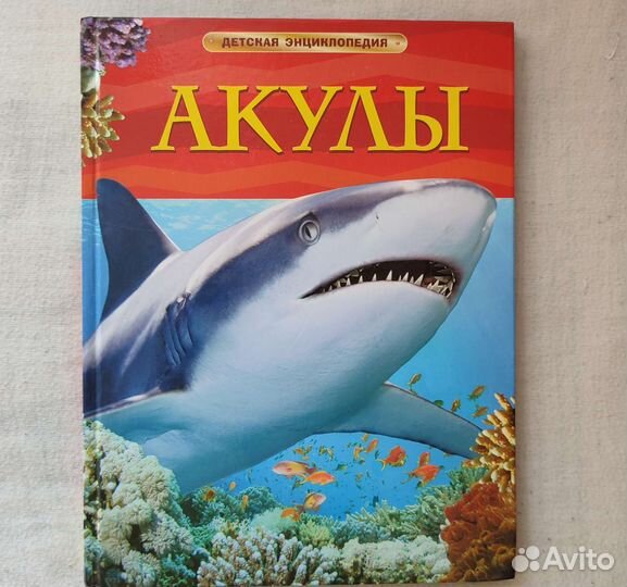 Книги для детей