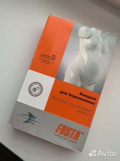 Бандаж для беременных
