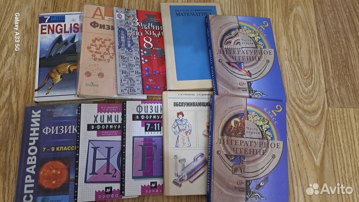 Книги учебники