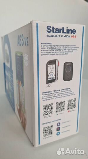 Сигнализация Starline A63 V2 с установкой