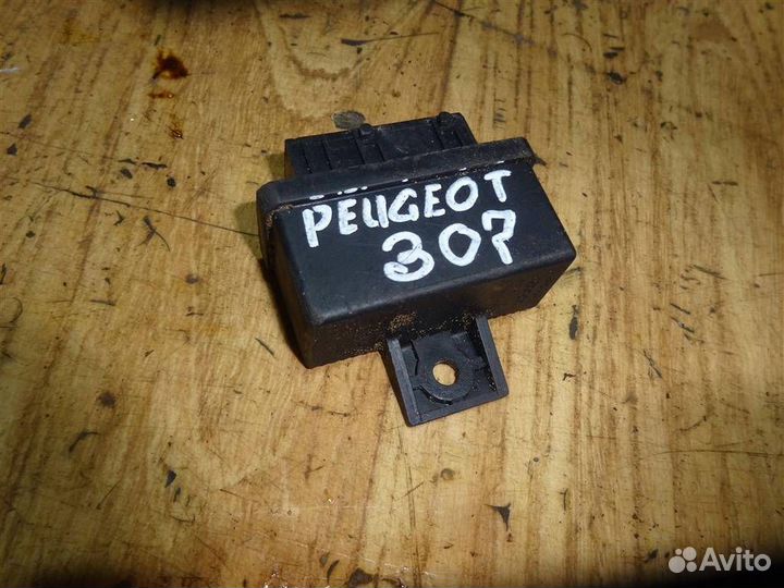 Реле топливного насоса Peugeot 307 2001-2007