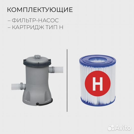 Бассейн каркасный Intex 28202