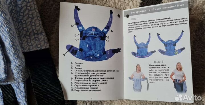 Эрго-рюкзак для новорожденных. Слинг. Переноска