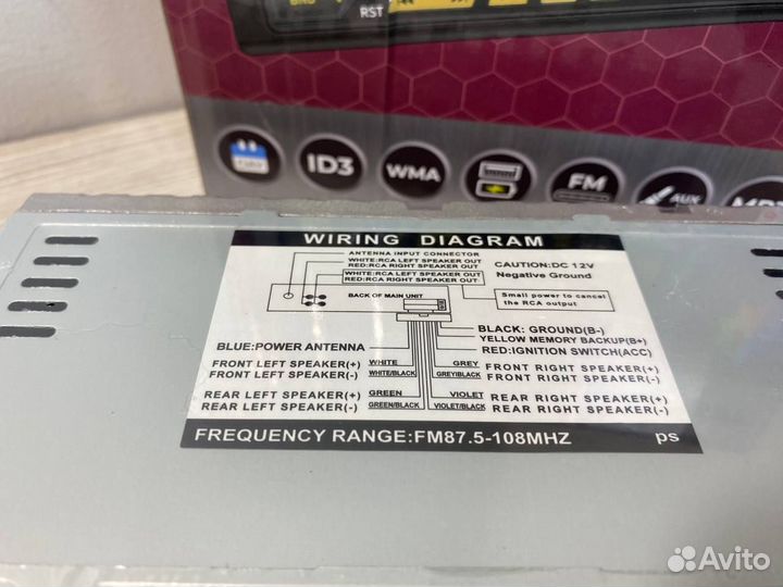 Магнитола Пионер Pioneer 1 din