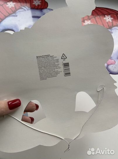 Новые маски