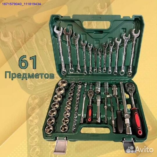 Набор инструментов (Арт.12189)