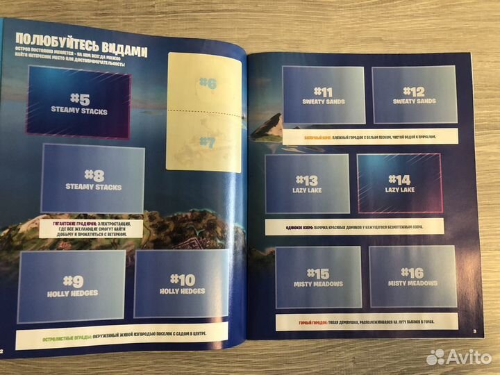 Журнал с наклейками Fortnite Black Frame Series