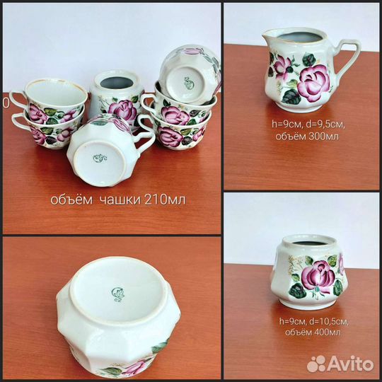 Добор Сервизов чайных