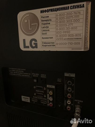 Телевизор LG 42LK430