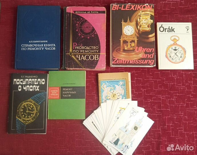 Ювелирное,граверное,часовое дело,книги СССР