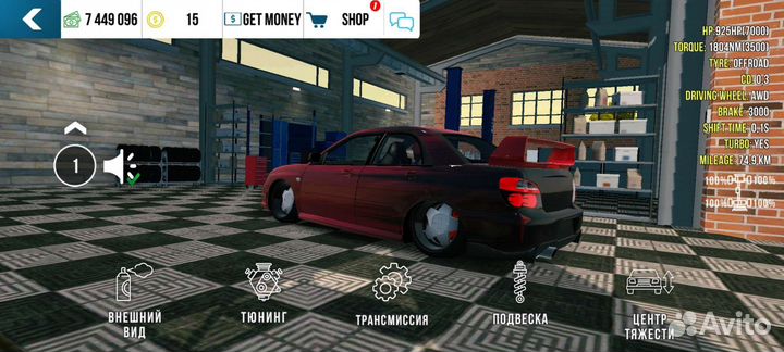 Мишина в кар паркинг