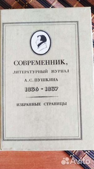 Книги художественые