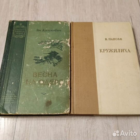 Русская литература (Чехов, Ерофеев, Нагибин и др.)