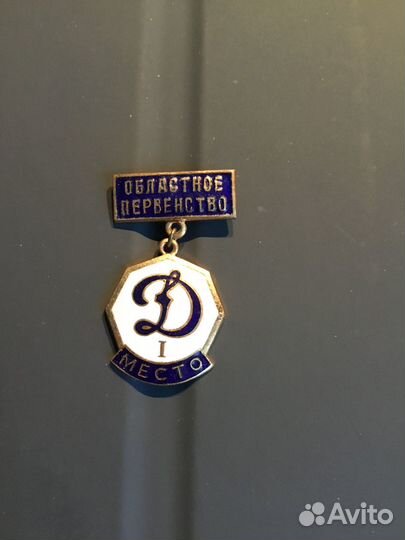 Значки СССР спортивные, Олимпиад