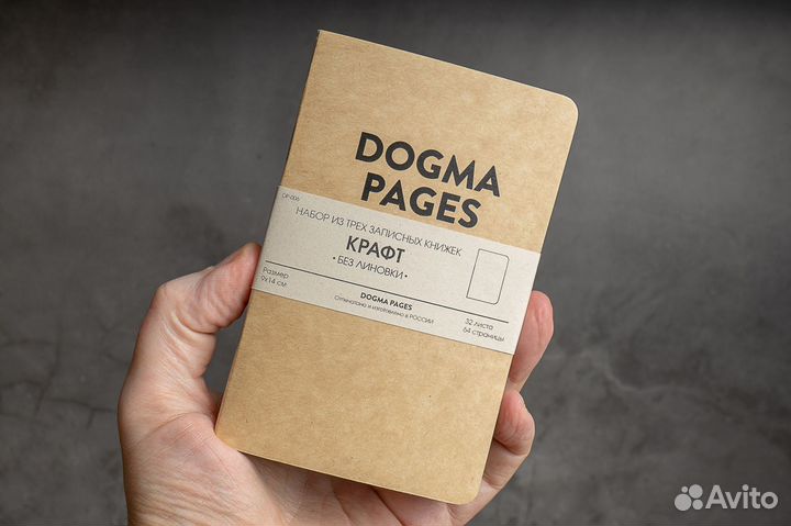 Блокноты и записные книжки Dogma Pages Pocket
