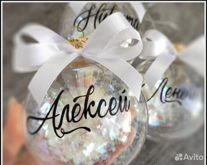 Новогодний шар