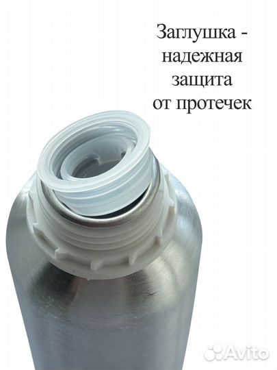 Эфирное масло апельсина 250 мл и другие