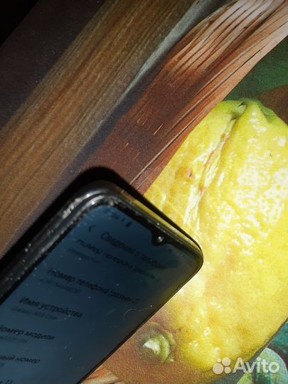 Samsung Galaxy A03 Core, 2/32 ГБ