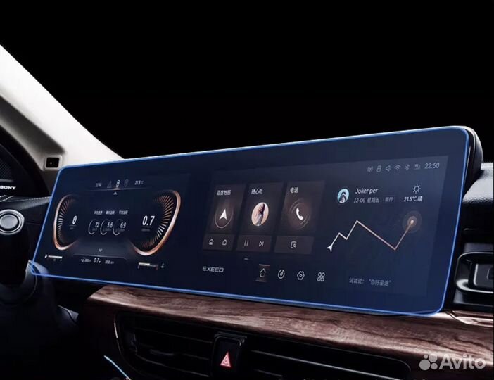 Защитное стекло для дисплея магнитолы Chery Exeed VX / Черри Эксид вх 2022-2023 г.в
