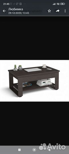 Кухонный стол раскладной новый