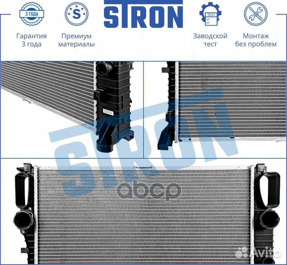 Радиатор stron двигателя mercedes CLS I (C219)