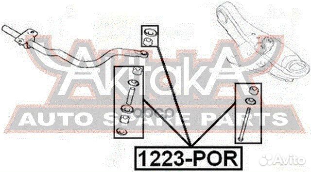 Тяга стабилизатора передняя 1223-POR asva