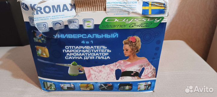 Отпариватель- пароочиститель