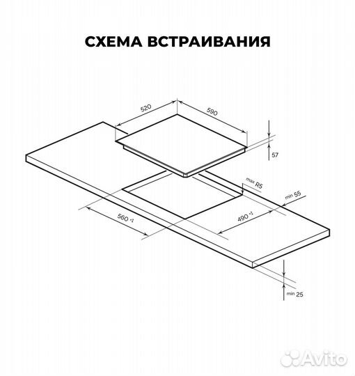 Варочная поверхность индукционная Lex EVI 631A IV