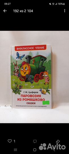Для Юлии