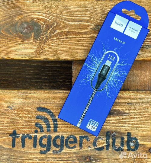 Кабель Hoco USB - Type C X50 черный