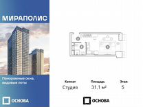 Апартаменты-студия, 31,1 м², 5/36 эт.