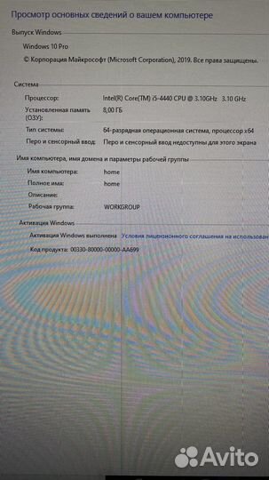 Системный блок