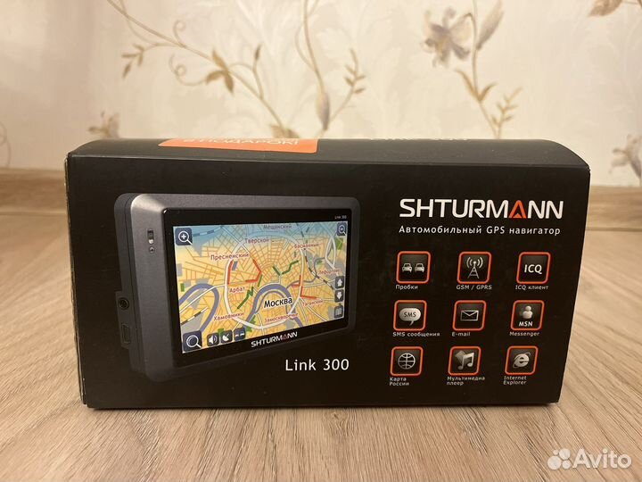 Навигатор Shturmann Link 300