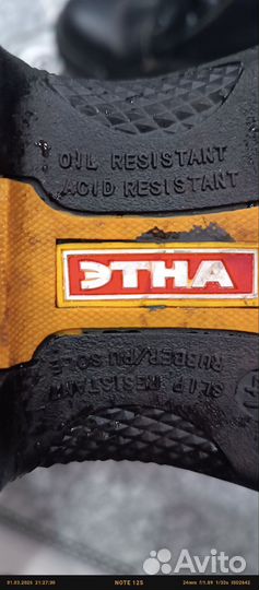 Берцы летние