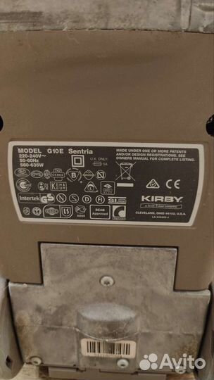 Профессиональный пылесос Kirby Sentria II G10E