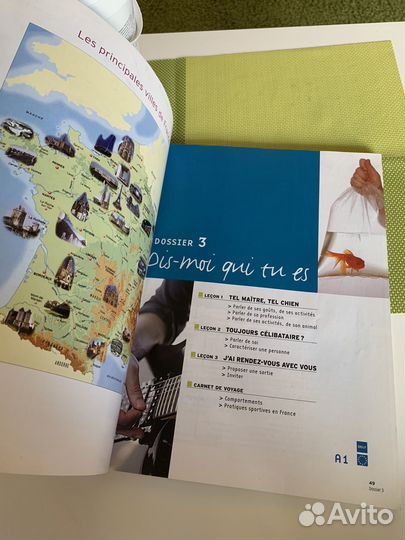 Учебник по французскому alter EGO A1