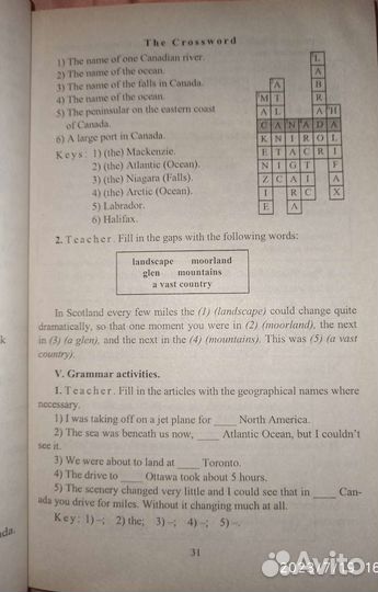 Поурочные планы Кузовлев 10-11