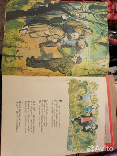 Детские книги СССР пакетом