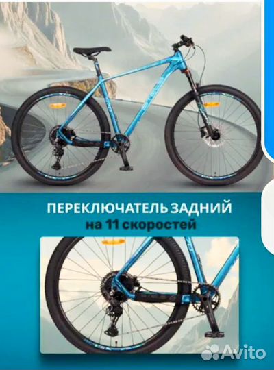 Горный велосипед stels navigator 970d чирок