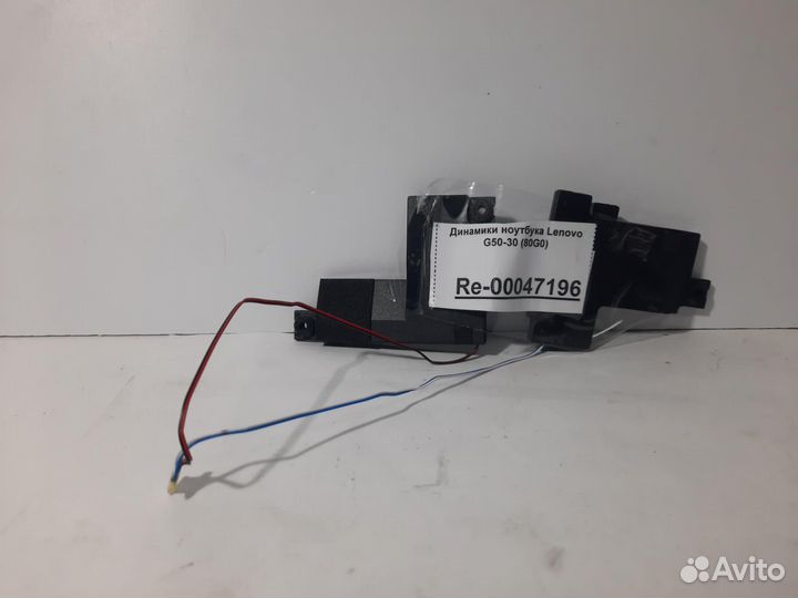 Динамики ноутбука Lenovo G50-30 (80G0)