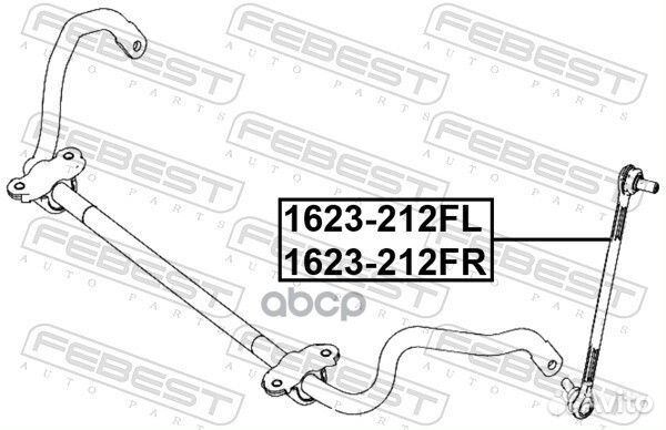 Тяга стабилизатора передняя левая 1623212FL Febest