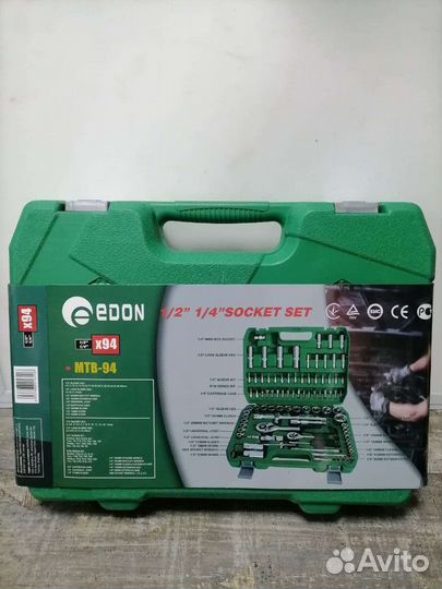 Набор инструментов 94 предмета