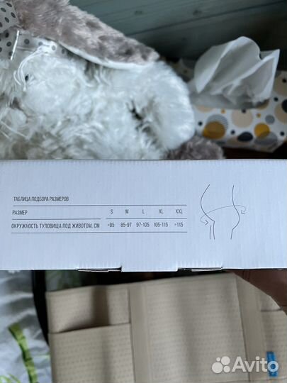 Бандаж для беременных Orlett