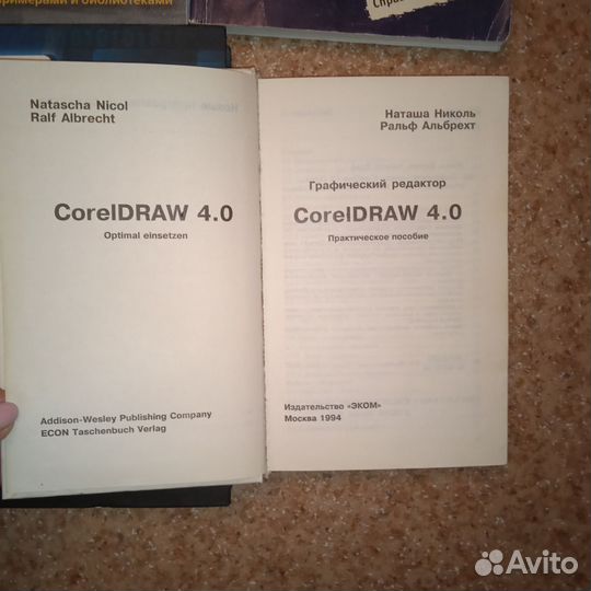 Самоучители, обучающие книги