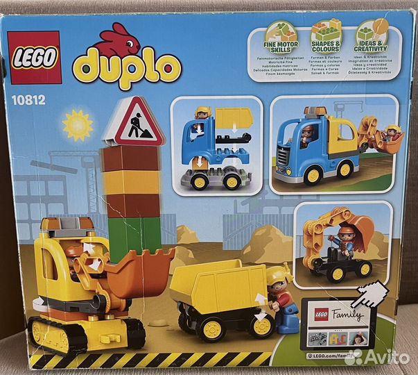 Детский конструктор